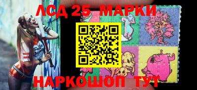 каннабис Беслан