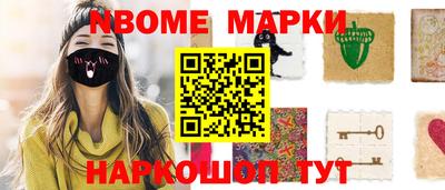 каннабис Беслан