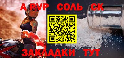 каннабис Беслан