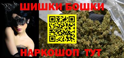винт Бийск