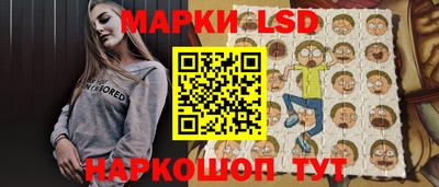 каннабис Беслан