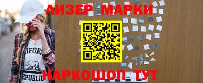 мескалин Берёзовский