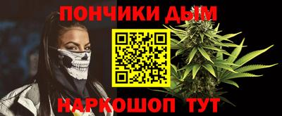каннабис Беслан