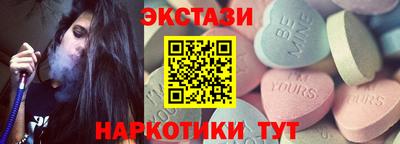 Альфа ПВП Бийск