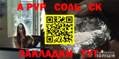 каннабис Беслан