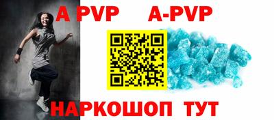 каннабис Беслан