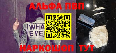 винт Бийск