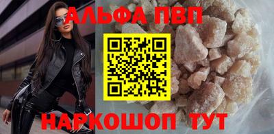 каннабис Беслан