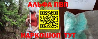 каннабис Беслан