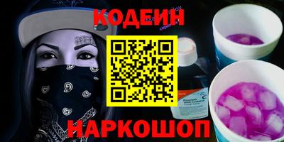 винт Бийск