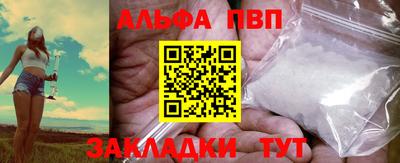 винт Бийск
