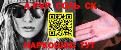 спайс Берёзовский