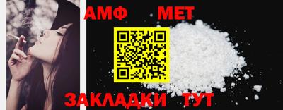 каннабис Беслан
