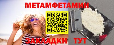 винт Бийск