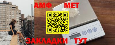 Альфа ПВП Бийск