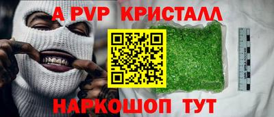 спайс Берёзовский