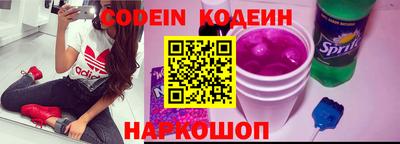 каннабис Беслан