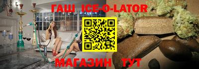 ешки Беслан