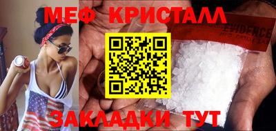 мескалин Берёзовский