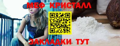 винт Бийск