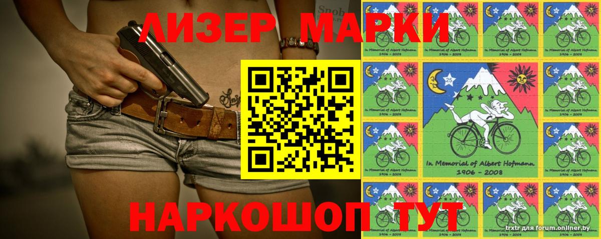 LSD-25 экстази  Вход с VPN  ЛСД экстази ecstasy  Екатеринбург  LSD-25 экстази кислота 