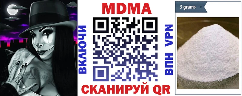 гидра вход  Екатеринбург  MDMA crystal  как найти  