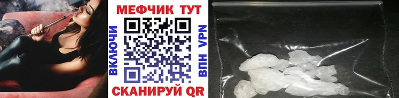 цена наркотик  Екатеринбург  Меф 4 MMC 