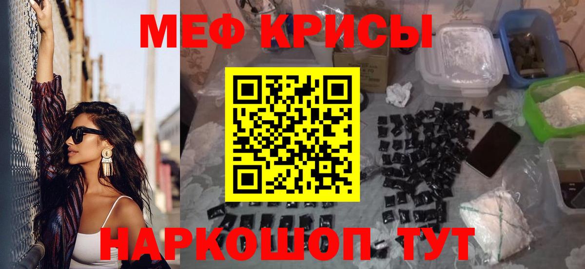 Меф  Екатеринбург  Меф mephedrone  где купить наркоту  МЯУ-МЯУ  МЕФ кристаллы 