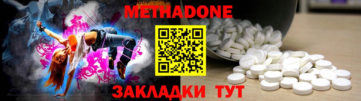 Метадон мёд  Метадон VHQ  Екатеринбург 