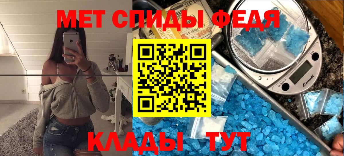 МЕТАМФЕТАМИН пудра Екатеринбург