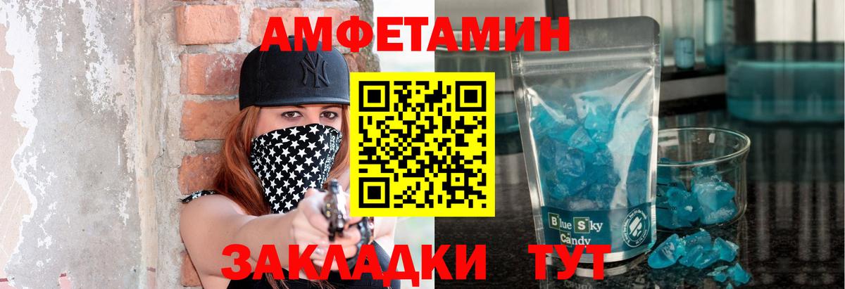 МЕТАМФЕТАМИН  Екатеринбург  МЕТАМФЕТАМИН кристалл 