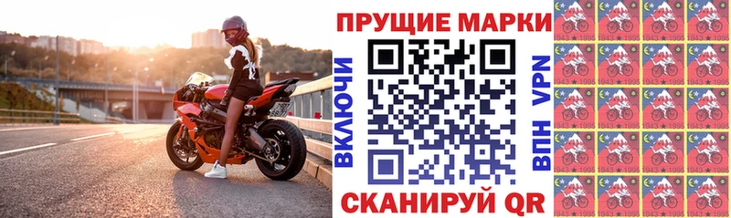 МЕГА ONION  Екатеринбург  Марки N-bome 1,8мг 