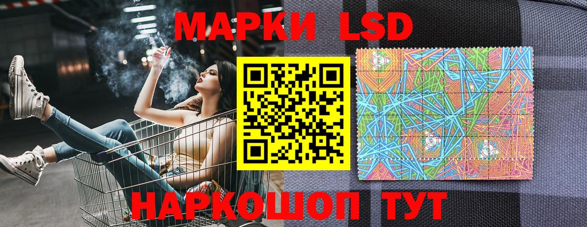 Марки NBOMe 1500мкг Екатеринбург