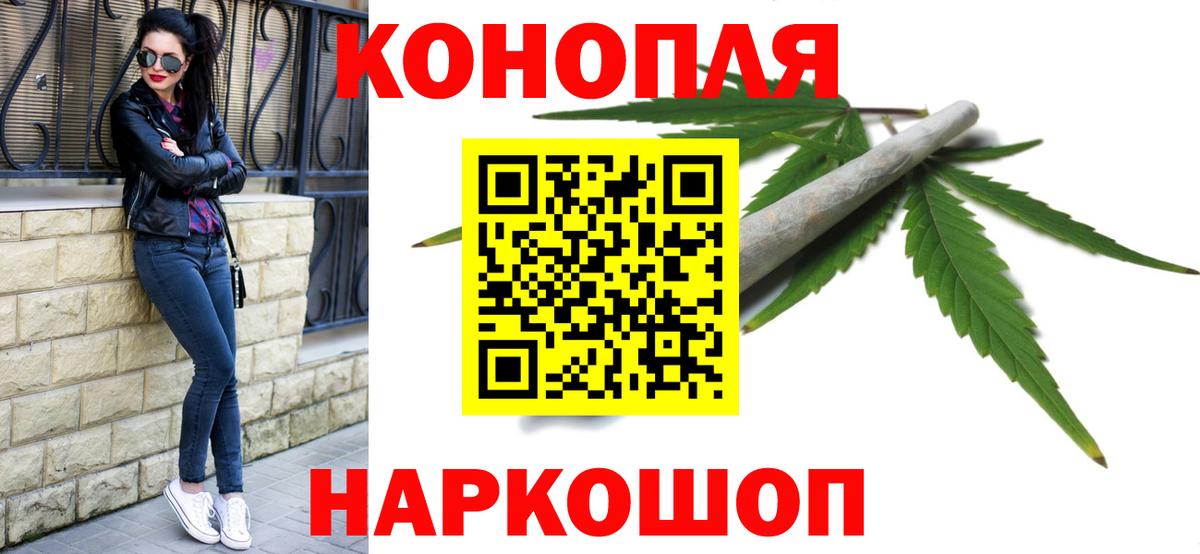 Шишки марихуана индика Екатеринбург