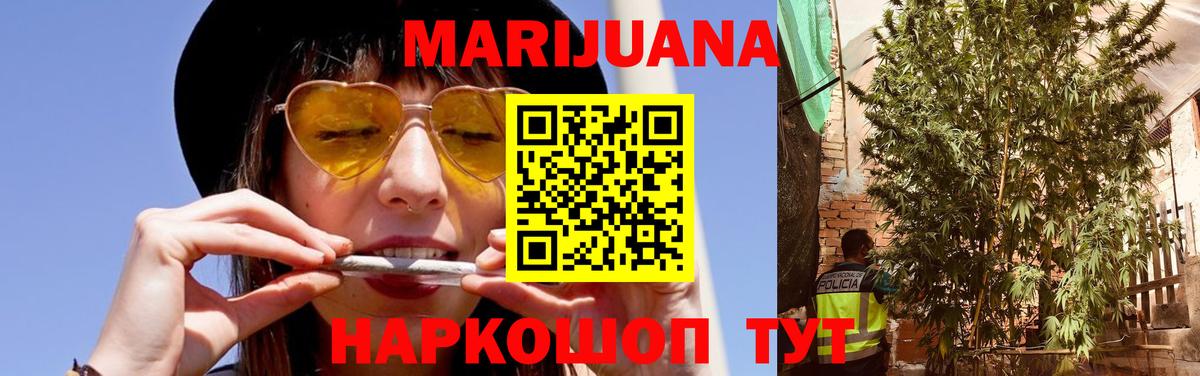 Канабис ГИДРОПОН  Вход с VPN  Каннабис конопля  Екатеринбург 