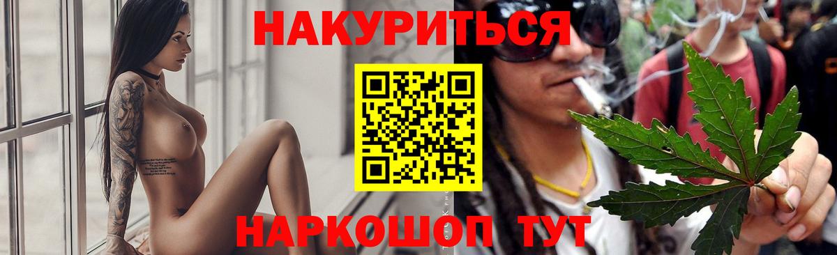 Бошки марихуана тримм  Бошки Шишки Ganja  Екатеринбург  Канабис Bruce Banner 